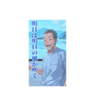 濱田家の人々①（個別スタンプ：38）
