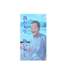 濱田家の人々①（個別スタンプ：39）