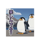 【日常生活で使える】ペンギンの日常（個別スタンプ：12）