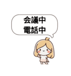 男の子 女の子 日本 日本語 中国語翻訳1（個別スタンプ：18）