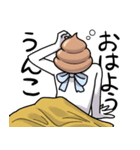 双子うんこブラザーズ（個別スタンプ：1）