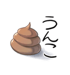 双子うんこブラザーズ（個別スタンプ：7）