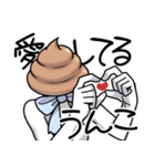 双子うんこブラザーズ（個別スタンプ：8）