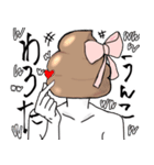 双子うんこブラザーズ（個別スタンプ：9）