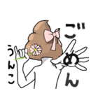 双子うんこブラザーズ（個別スタンプ：11）
