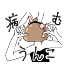 双子うんこブラザーズ（個別スタンプ：12）