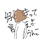 双子うんこブラザーズ（個別スタンプ：14）