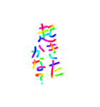あっきんの「お」から始まる言葉その2（個別スタンプ：2）