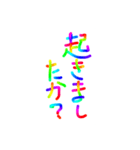 あっきんの「お」から始まる言葉その2（個別スタンプ：3）