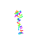 あっきんの「お」から始まる言葉その2（個別スタンプ：4）