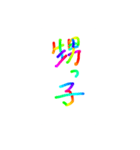 あっきんの「お」から始まる言葉その2（個別スタンプ：5）