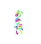 あっきんの「お」から始まる言葉その2（個別スタンプ：8）