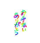 あっきんの「お」から始まる言葉その2（個別スタンプ：9）