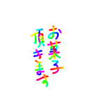 あっきんの「お」から始まる言葉その2（個別スタンプ：11）