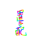 あっきんの「お」から始まる言葉その2（個別スタンプ：16）