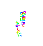 あっきんの「お」から始まる言葉その2（個別スタンプ：17）