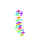 あっきんの「お」から始まる言葉その2（個別スタンプ：18）