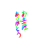 あっきんの「お」から始まる言葉その2（個別スタンプ：19）