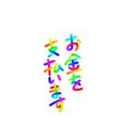 あっきんの「お」から始まる言葉その2（個別スタンプ：21）