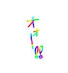 あっきんの「お」から始まる言葉その2（個別スタンプ：23）