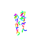 あっきんの「お」から始まる言葉その2（個別スタンプ：27）
