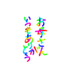 あっきんの「お」から始まる言葉その2（個別スタンプ：28）