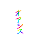 あっきんの「お」から始まる言葉その2（個別スタンプ：29）