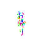 あっきんの「お」から始まる言葉その2（個別スタンプ：31）