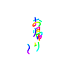 あっきんの「お」から始まる言葉その2（個別スタンプ：33）