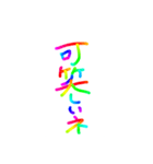 あっきんの「お」から始まる言葉その2（個別スタンプ：34）
