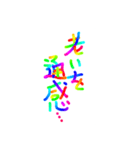 あっきんの「お」から始まる言葉その2（個別スタンプ：35）