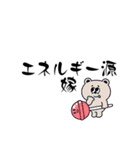 愛する嫁に送る字（個別スタンプ：23）