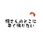 愛する嫁に送る字（個別スタンプ：34）
