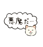 今日も柴犬が可愛い3 -白柴-（個別スタンプ：12）