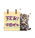 ねこちぃずneo★挨拶と連絡スタンプ（個別スタンプ：22）