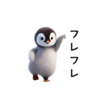 踊る！ダンスペンギン（個別スタンプ：17）