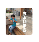 けんと おとち しょーん（個別スタンプ：6）