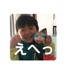 けんと おとち しょーん（個別スタンプ：14）