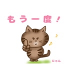 猫のたまちゃんの毎日（個別スタンプ：10）