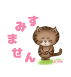 猫のたまちゃんの毎日（個別スタンプ：14）