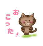 猫のたまちゃんの毎日（個別スタンプ：22）