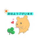 NEWハムちゃんなのだ！2/使えるスタンプ（個別スタンプ：1）