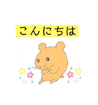 NEWハムちゃんなのだ！2/使えるスタンプ（個別スタンプ：2）
