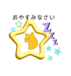 NEWハムちゃんなのだ！2/使えるスタンプ（個別スタンプ：5）