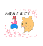 NEWハムちゃんなのだ！2/使えるスタンプ（個別スタンプ：7）