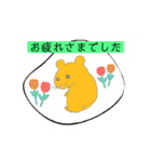 NEWハムちゃんなのだ！2/使えるスタンプ（個別スタンプ：8）
