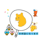 NEWハムちゃんなのだ！2/使えるスタンプ（個別スタンプ：9）