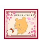 NEWハムちゃんなのだ！2/使えるスタンプ（個別スタンプ：10）