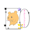 NEWハムちゃんなのだ！2/使えるスタンプ（個別スタンプ：12）