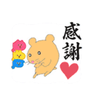 NEWハムちゃんなのだ！2/使えるスタンプ（個別スタンプ：14）